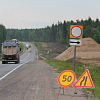 Из-за дефектов на мосту через Волгу на трассе А-298 в Саратовской области ограничили скоростной режим
