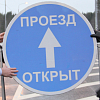 Торжественно открыли путепровод в Новошешминском районе Татарстана