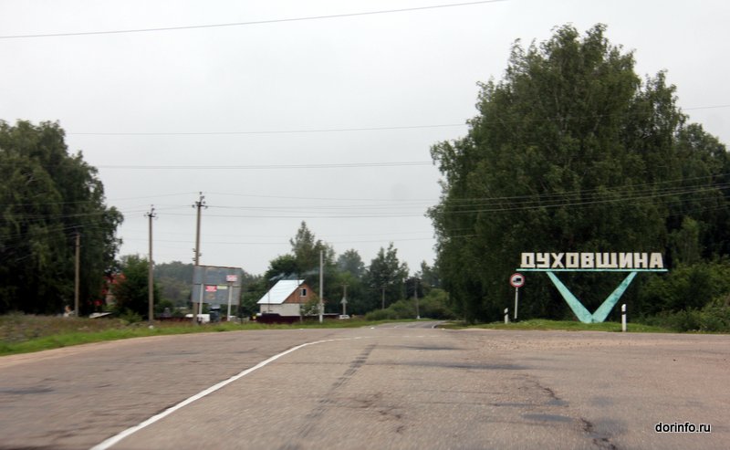 Автопробег по трассе М-1 Беларусь: Москва — Смоленск