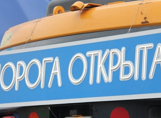 В подмосковном Красногорске открыли движение на подъезде к строящейся детской больнице