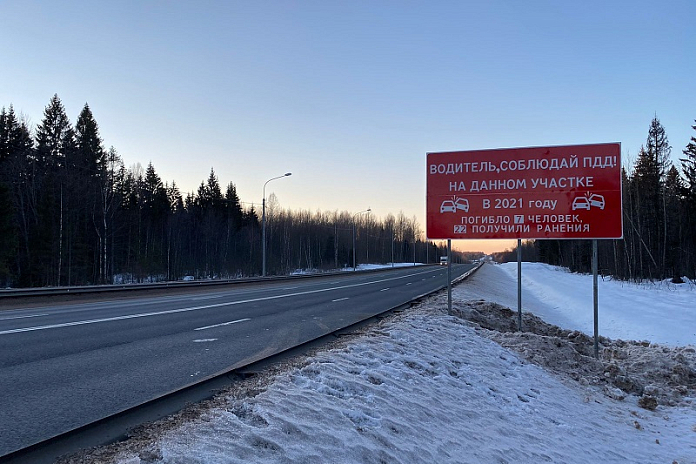 В Новгородской и Тверской областях повышают безопасность федеральных трасс