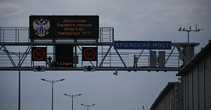 В очереди перед Крымским мостом с каждой стороны находится около 350 машин