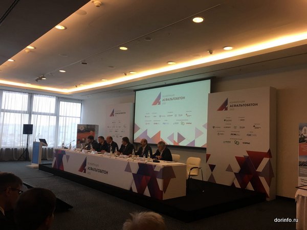 В Петербурге заработала конференция Асфальтобетон 2022