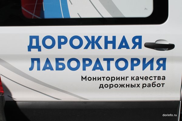 Качество ремонта дорог в Иркутской области проверят лазерным сканером