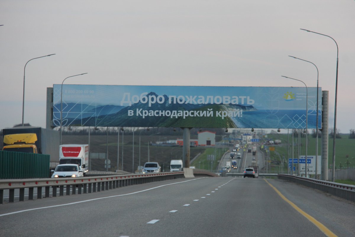 На Кубани с 2019 по 2024 годы по БКД отремонтировали более 1,3 тыс. км дорог