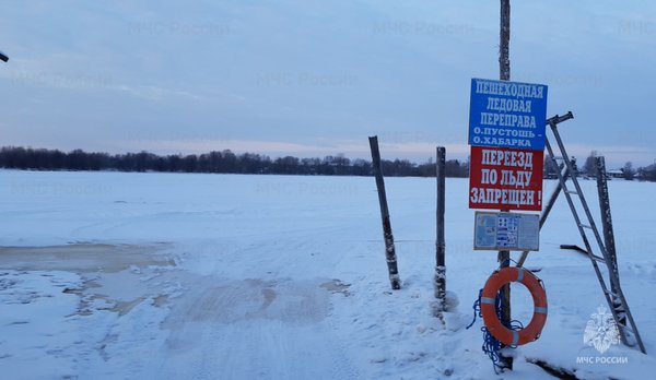 В этом сезоне в Архангельской области планируют открыть 128 ледовых переправ