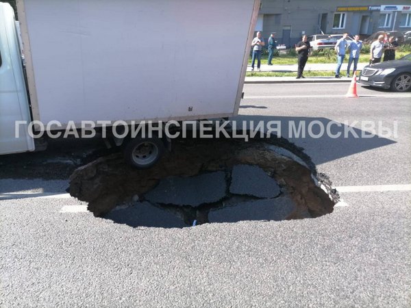 В результате провала асфальта на юго-западе Москвы пострадали пять человек