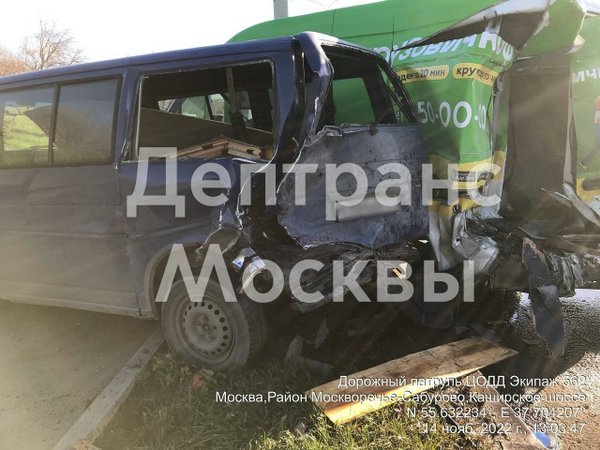 Массовое ДТП затруднило движение на Каширском шоссе в Москве