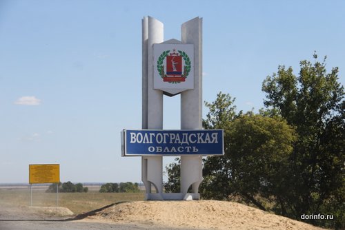 Начался ремонт семи участков региональных дорог в Волгоградской области