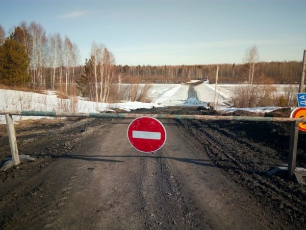 Все ледовые переправы в Свердловской области закрыты