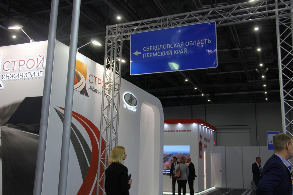 В Екатеринбурге начинает свою работу XI Международная выставка «Дорога 2024»
