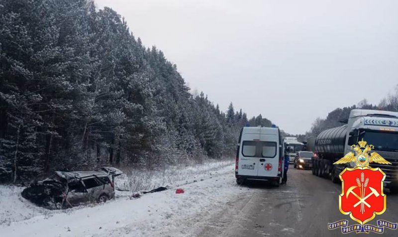 Двое взрослых и ребенок погибли в аварии на трассе Р-255 Сибирь в Кузбассе