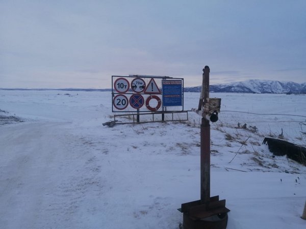 В Магаданской области ледовая переправа через Яну открыта для машин до 10 тонн