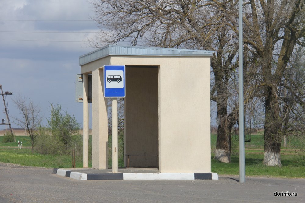 Остановиться р