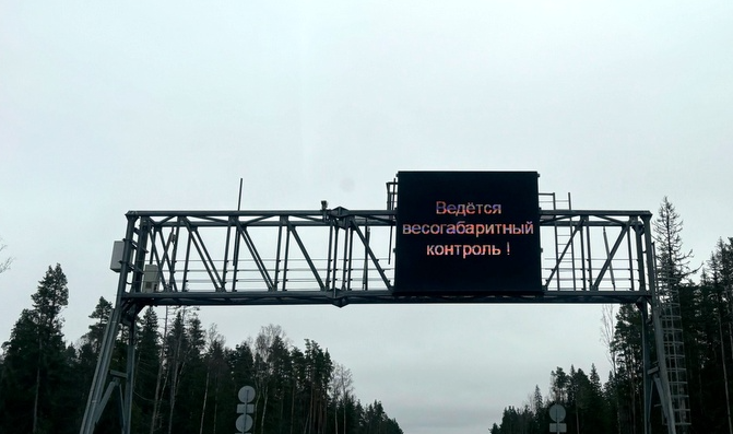 АВПГК на Дмитровском шоссе в Подмосковье продолжает работать в тестовом режиме