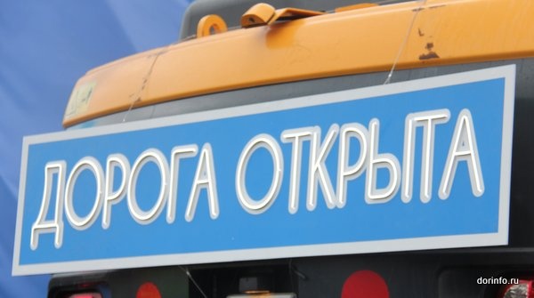 Открыли проезд по Комсомольскому проспекту в Усолье-Сибирском