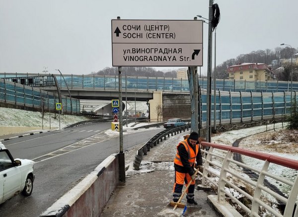 На снегоочистку региональных трасс в Краснодарском крае вышло свыше 180 машин за сутки