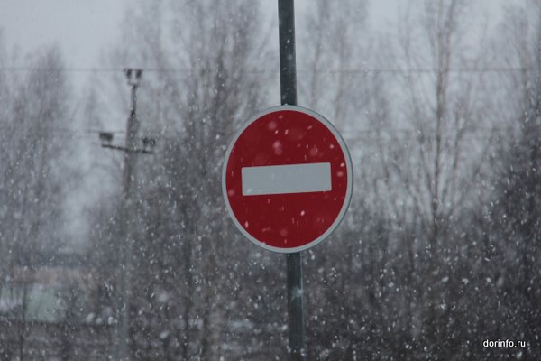 До утра 1 декабря в Магаданской области ограничили движение по трем дорогам