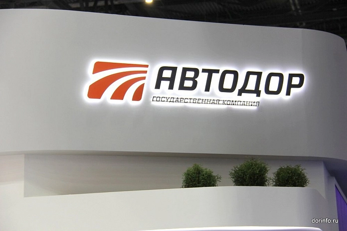 Московская биржа зарегистрировала облигации «Автодора» на 4 млрд рублей