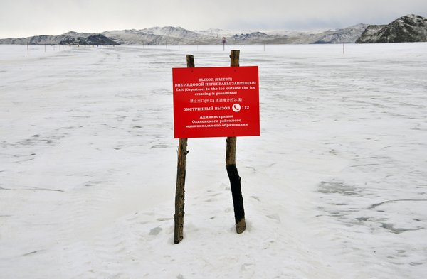 В Иркутской области открыли переправу по льду озера Байкал
