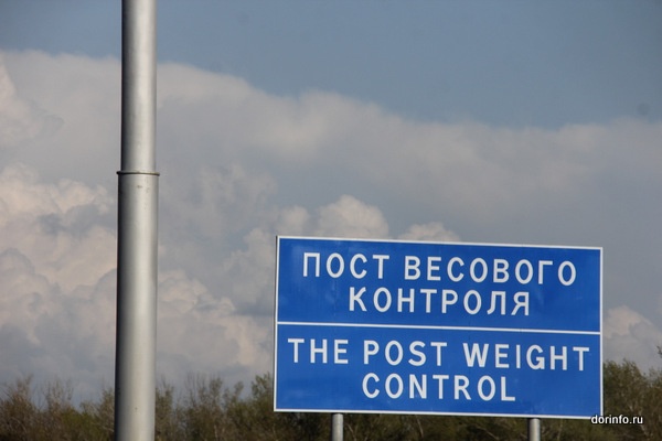 Более 2 тыс. нарушений зафиксировали на трассах Воронежской области системы весогабаритного контроля