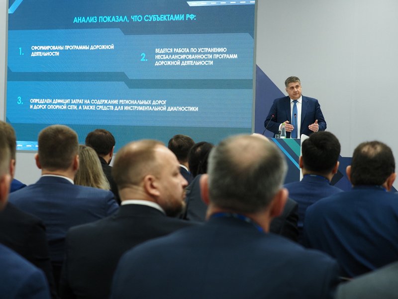 В Казани прошла научно-практическая конференция Росавтодора
