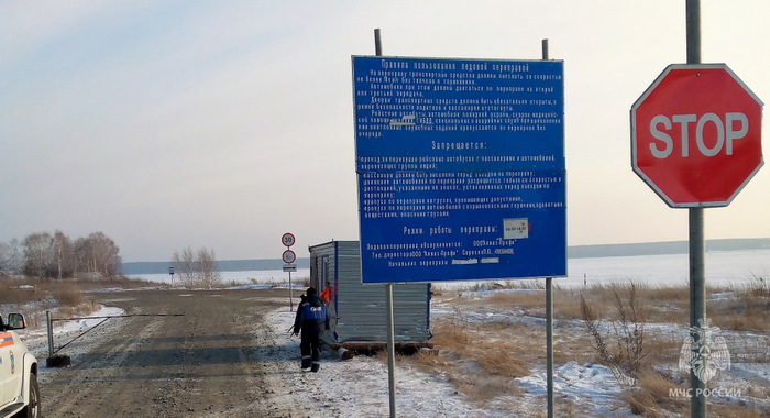 В Новосибирской области открыта ледовая переправа Спирино - Чингис
