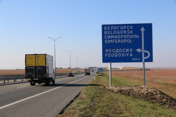 Подъезд к Феодосии в Крыму станет четырехполосным
