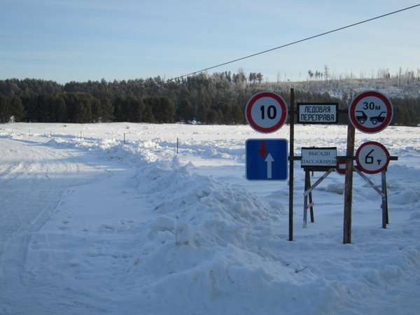 В Иркутской области открыты 17 ледовых переправ