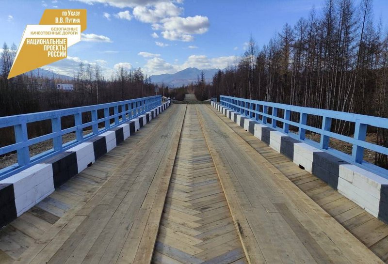 Открыли мост на дороге Северобайкальск – Новый Уоян – Таксимо в Бурятии