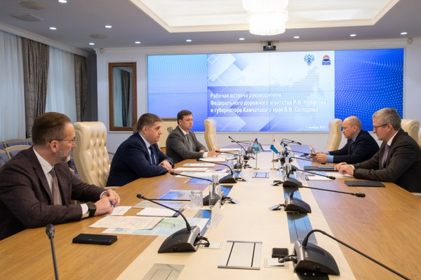 Глава ФДА и губернатор Камчатского края подписали меморандум о развитии дорожной сети