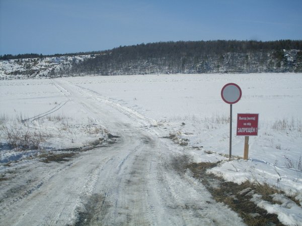  В Амурской области закрыты все ледовые переправы