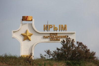 Время досмотра машин на Крымском мосту планируют сократить до часа
