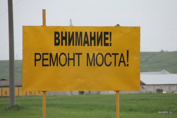 В Курской области приступили к ремонту моста через реку Моркость