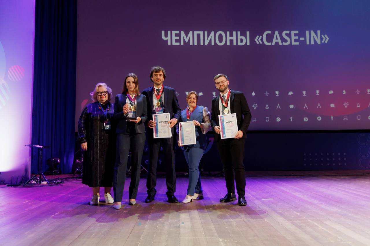 Молодые специалисты «Газпромнефть - Битумные материалы» продемонстрировали эффективное решение в финале «CASE-IN»