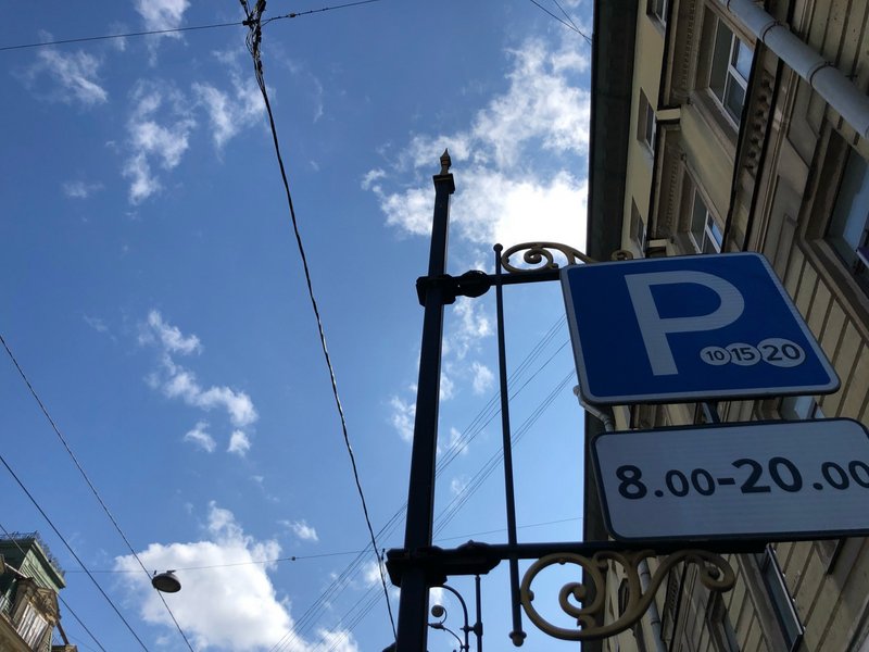 Дороги Петербурга в зоне платной парковки становятся свободнее