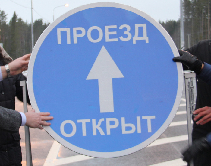 Открыто движение по мосту через реку Ишин-Гол в Иркутской области