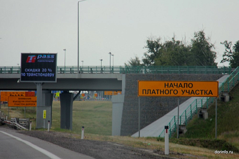 «Автодор»: Новая трасса А-289 на Кубани станет платной с 22 апреля
