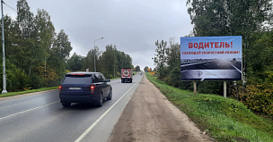 Федеральные дорожники призвали к осторожности водителей и пешеходов в Псковской области