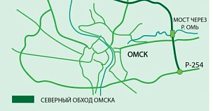 Внесены изменения в характеристики будущего Северного обхода Омска