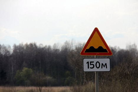 <b>Скорость</b> движения ограничена на участке трассы Р-404 в Югре