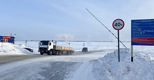 Грузоподъемность ледовой дороги Якутск – Нижний Бестях в Якутии увеличена до 40 тонн