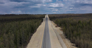 Реконструкцию участка трассы А-360 Лена в Якутии завершат досрочно