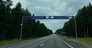 В Карелии в 2025 году после ремонта введут в эксплуатацию 170 км региональных дорог