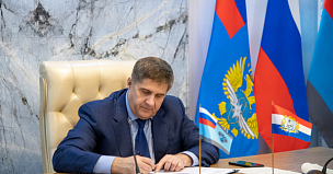 Росавтодор и Самарская область подписали меморандум о пятилетнем дорожном плане