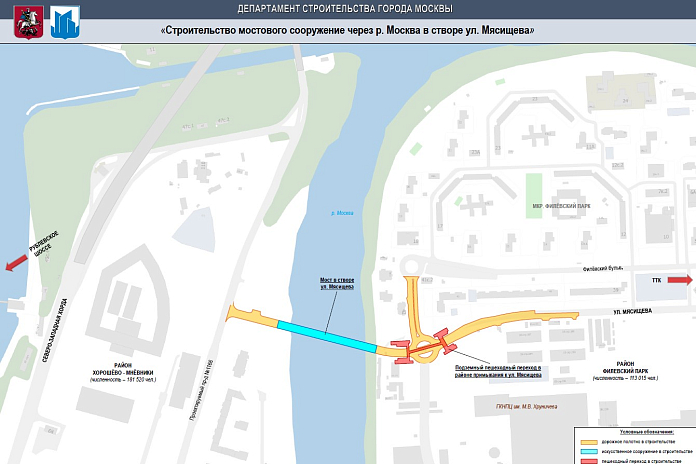 В 2025 году в Москве откроют мост в створе улицы Мясищева