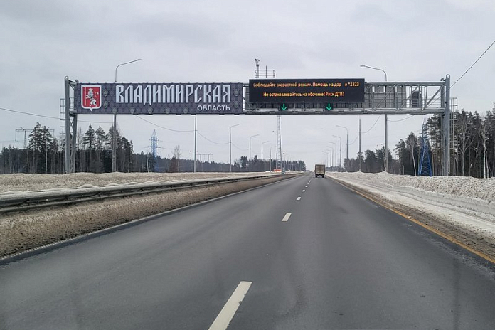 Ростехнадзор выдал заключение о соответствии ИТС на трассе М-12 Восток во Владимирской области