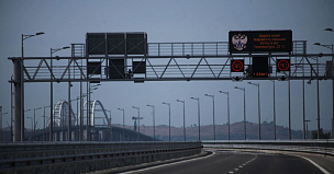 Движение по Крымскому мосту приостановили 15 апреля