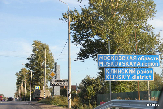 Масштабный ремонт дорог стартовал в Подмосковье