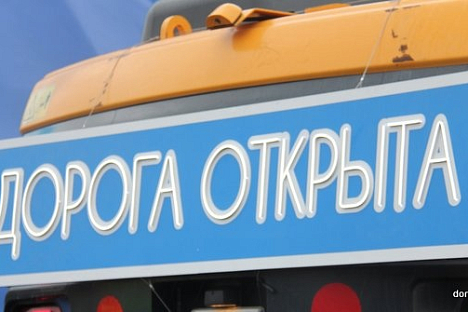 В <b>ТиНАО</b> Москвы открыли новую дорогу к Институту ядерных исследований РАН